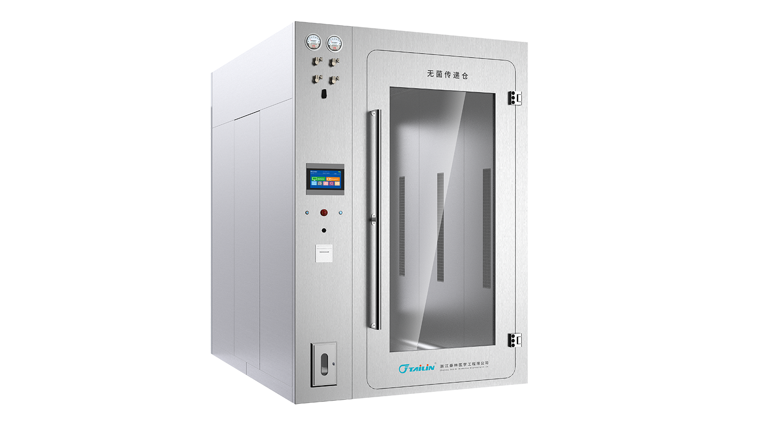 實(shí)驗(yàn)動(dòng)物傳遞艙