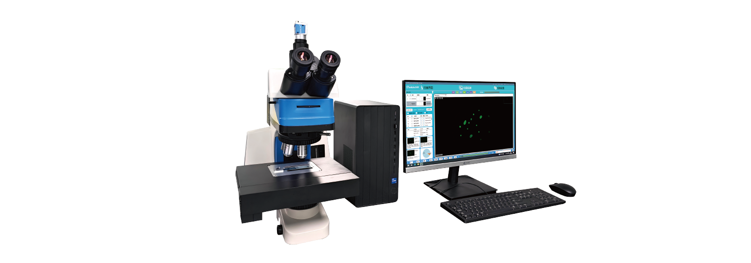 全自動兩蟲識別系統(tǒng) HTY-GCC-AIDIC100