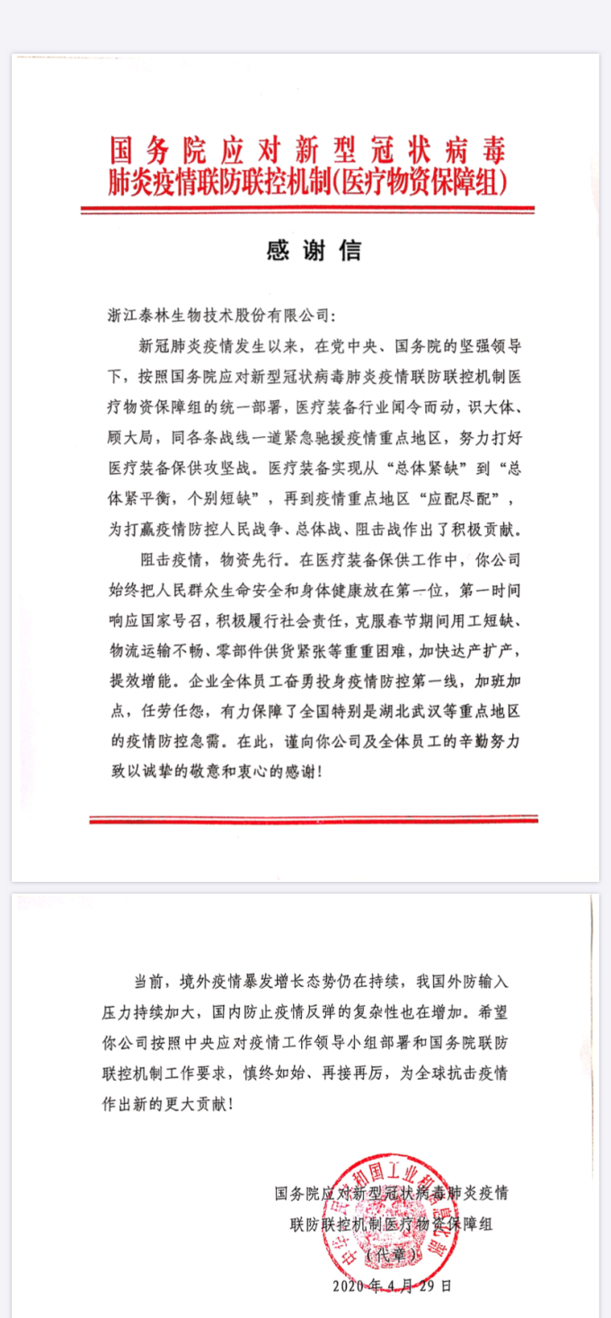 1588402616801679LygH.png 1588402616801679LygH.png