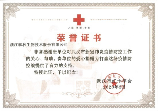 1589446825182756kTIW.png 圖片3.png