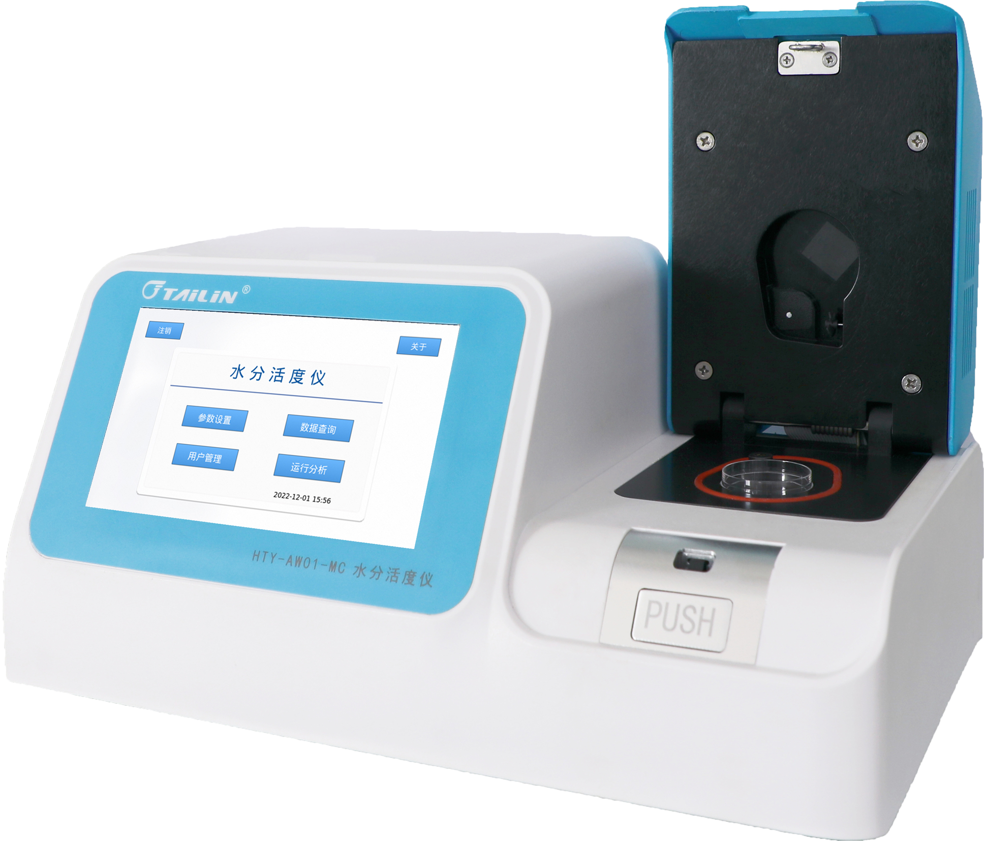 17201592652450999dmj.jpg HTY-AW01-MC鏡面冷凝法水分活度儀.jpg