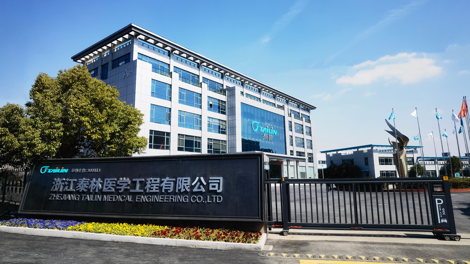 1755220831445398qVPp.png 2號路園區(qū)大門.png